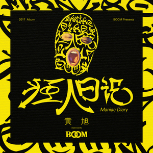 日本美妞嘴打炮视频
